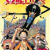 one-piece-vol-46-2