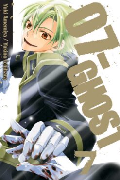07-ghost-vol-7