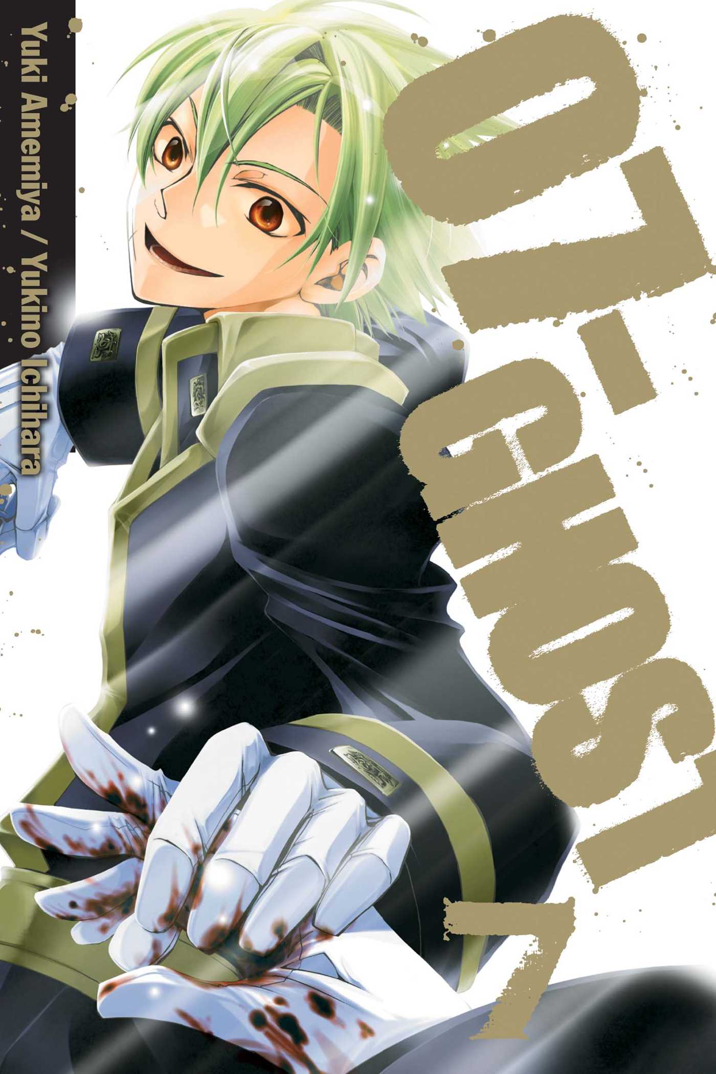 07-ghost-vol-7