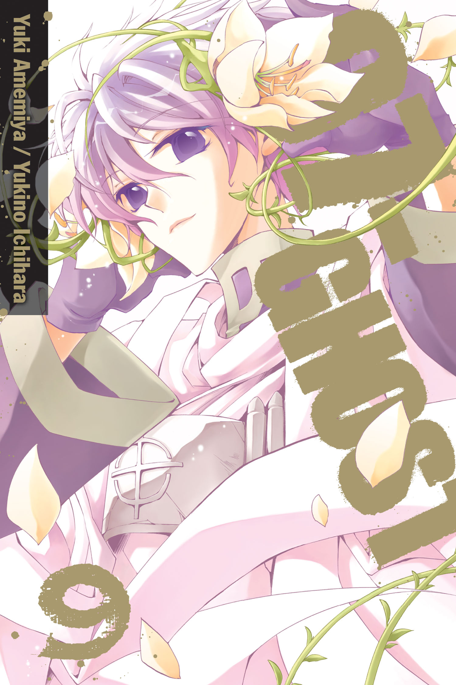 07-ghost-9