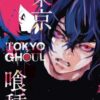 tokyo-ghoul-volume-8