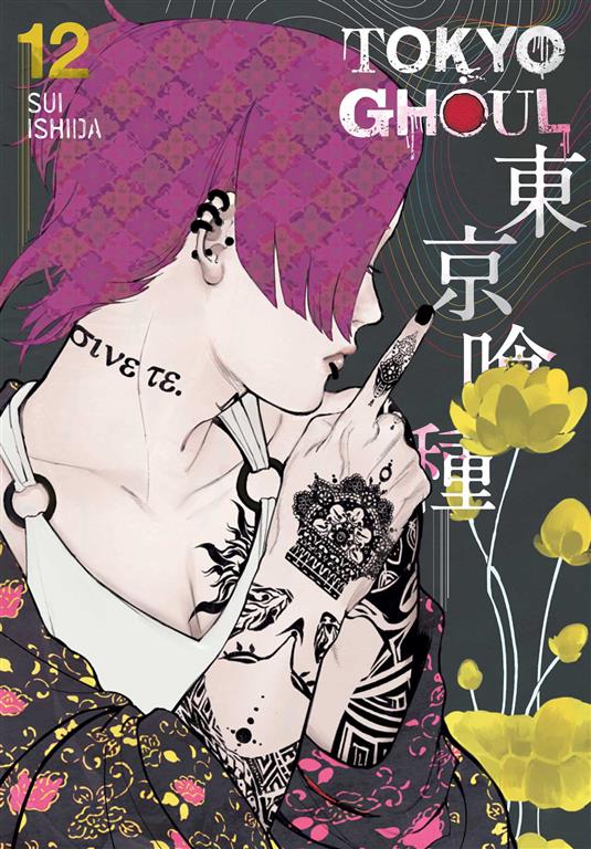 tokyo-ghoul-volume-12-2