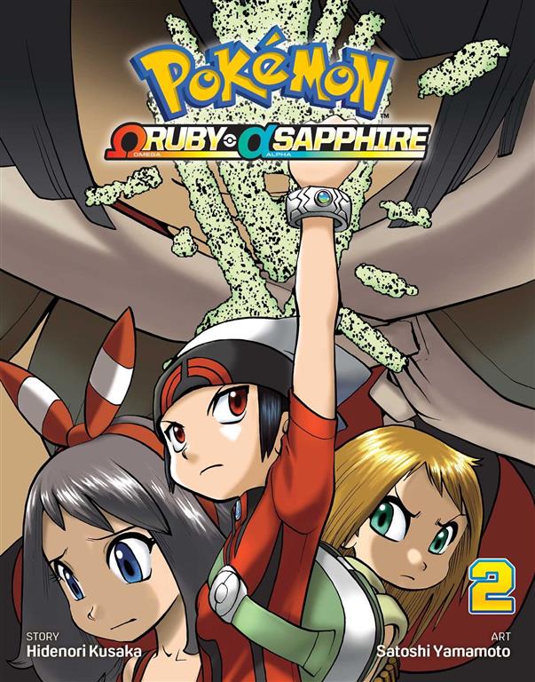 ruby-alpha-sapphire-volume-2-p-2