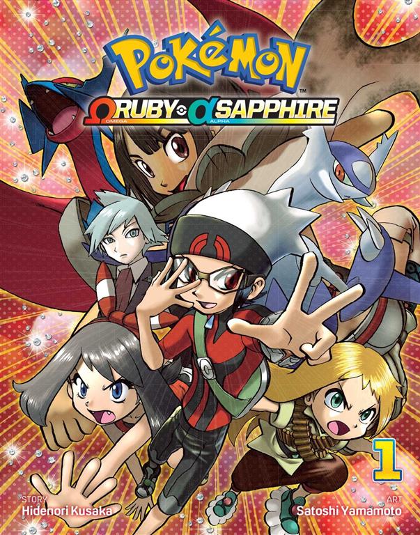 ruby-alpha-sapphire-volume-1-p-2