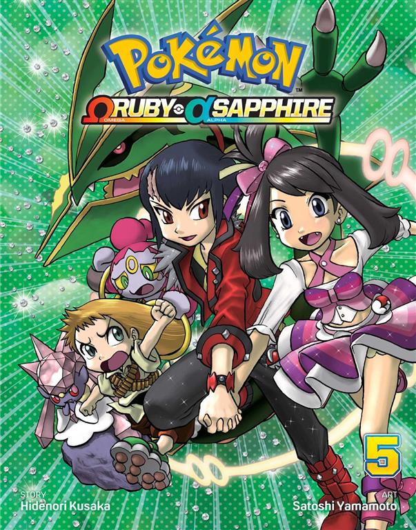 ruby-alpha-sapphire-volume-5-p-2