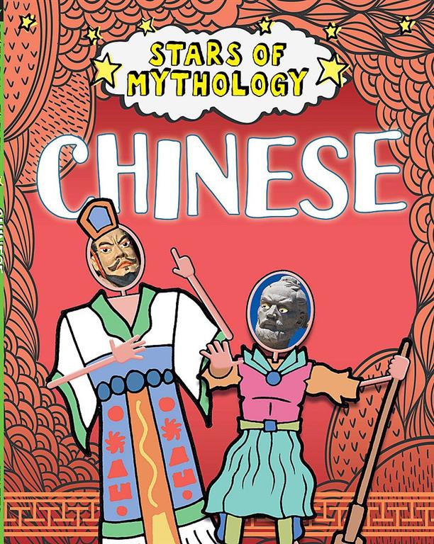 stars-of-mythology-chinese