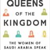 queens-of-the-kingdom