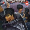 berserk-v-41