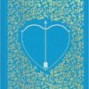 Song of Achilles | ISBN 9781526648174 | Kalimat Store