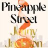pineapple-street-2
