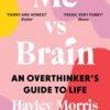me-vs-brain