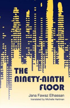 the-ninety-ninth-floor