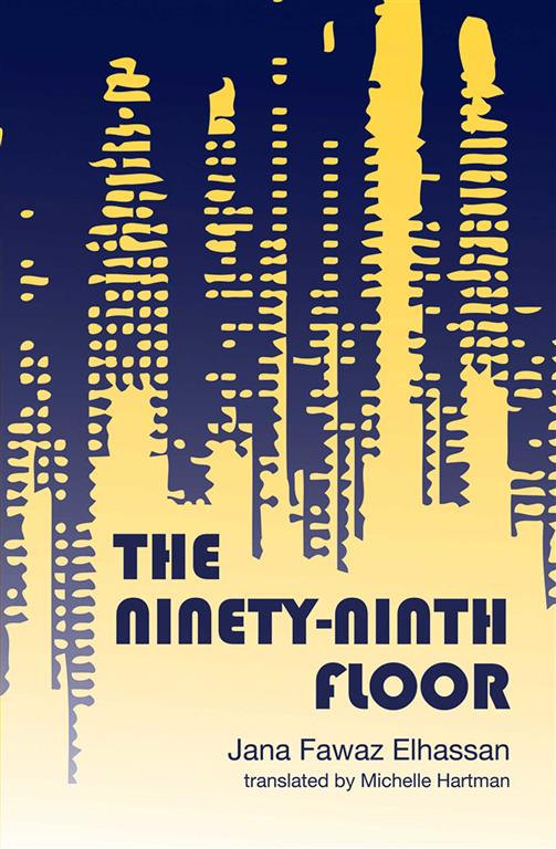 the-ninety-ninth-floor