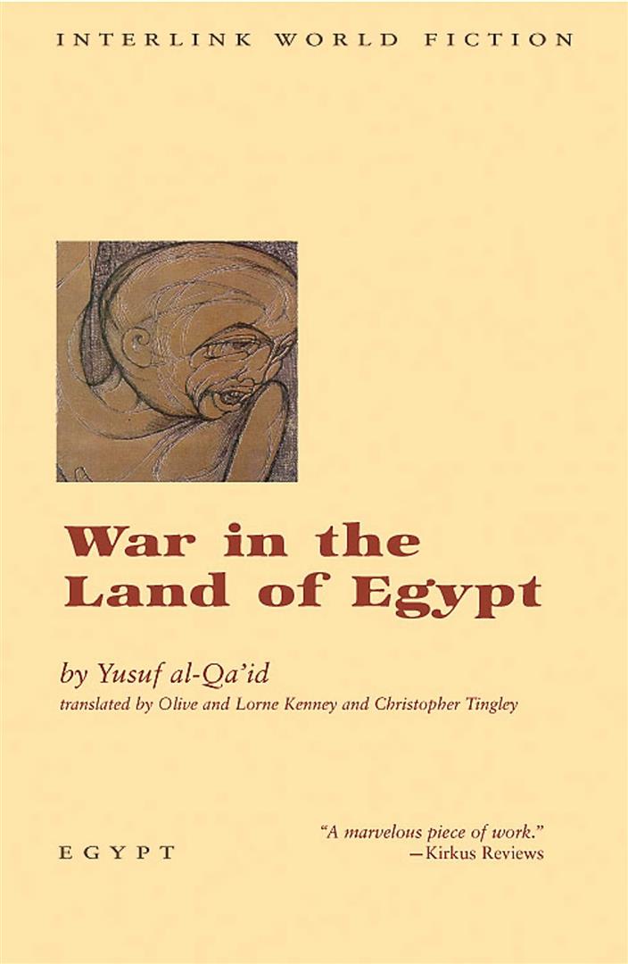 war-in-the-land-of-egypt