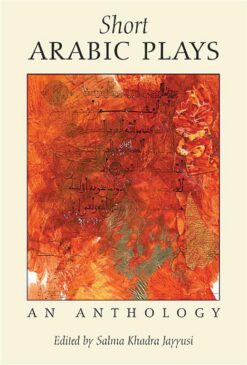 short-arabic-plays-an-anthology