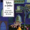 tales-of-juha