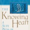 knowing-heart