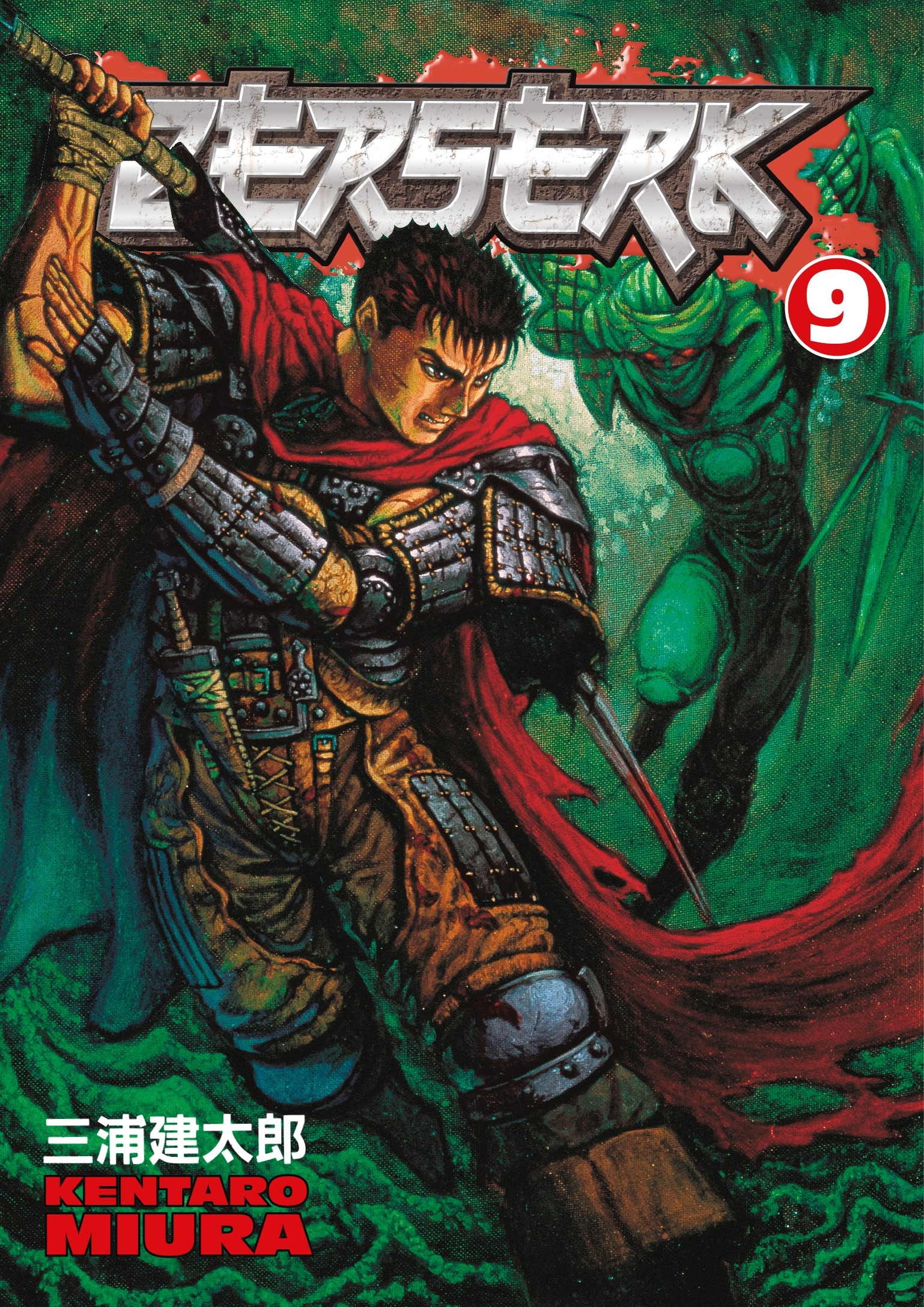 berserk-9