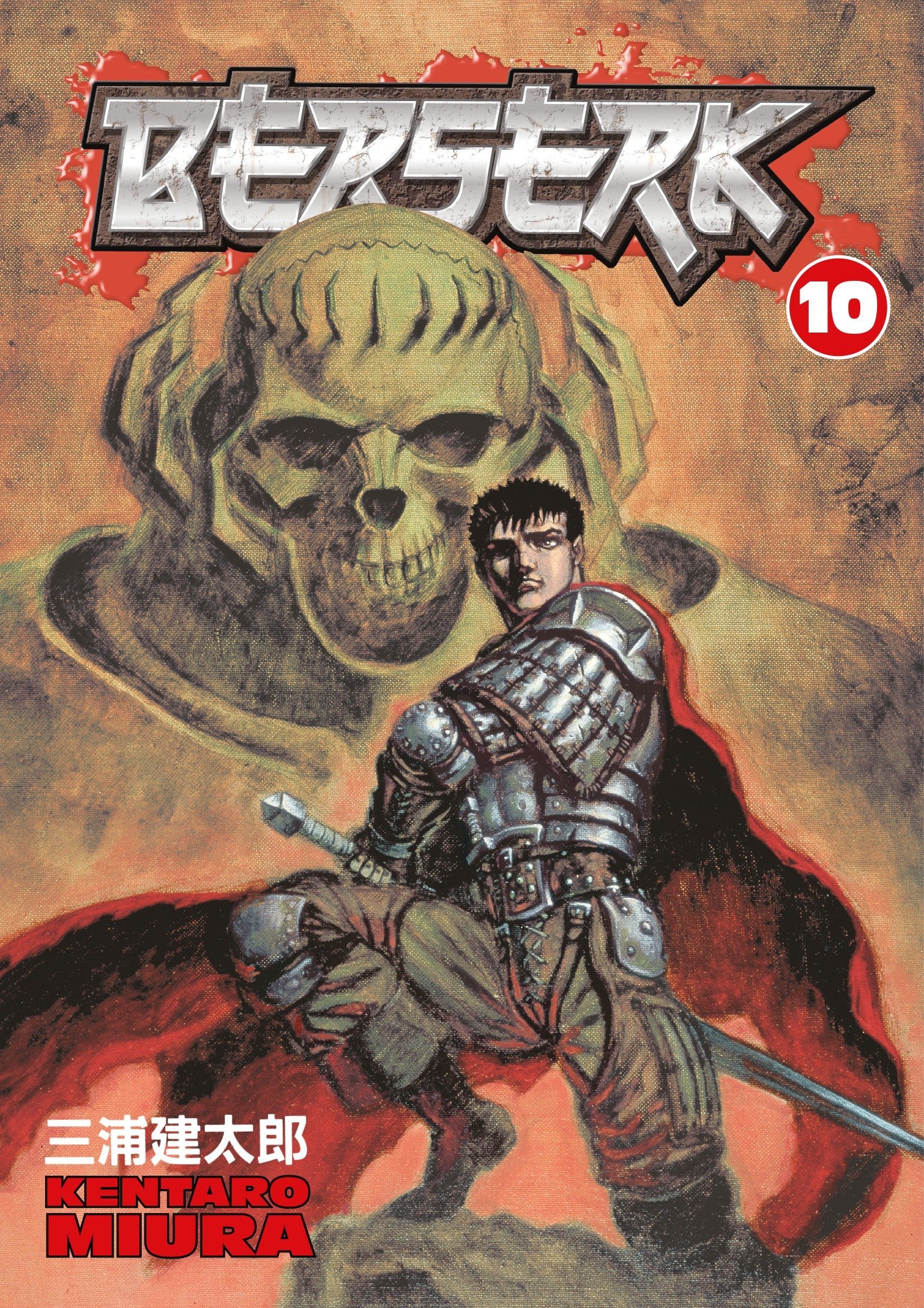 berserk-10