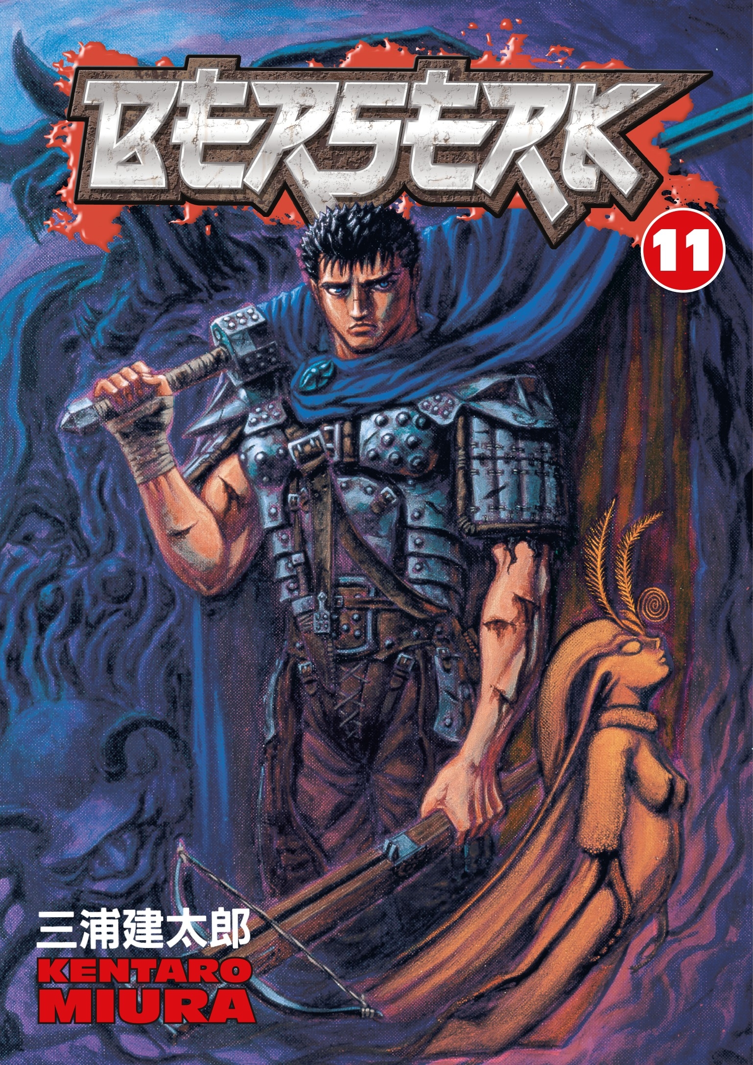 berserk-11