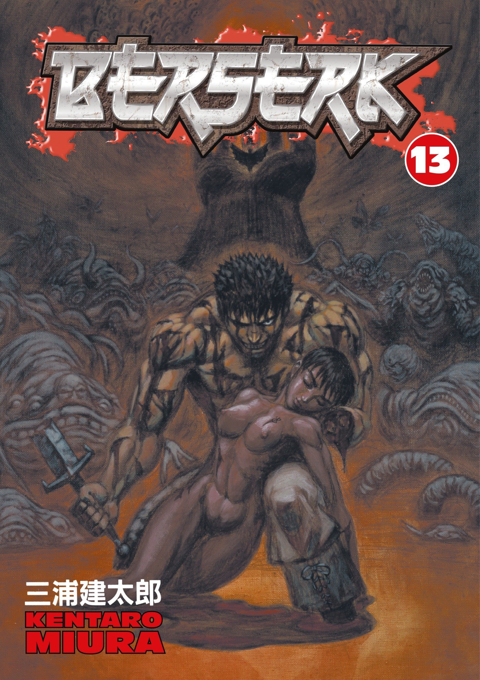 berserk-v-13