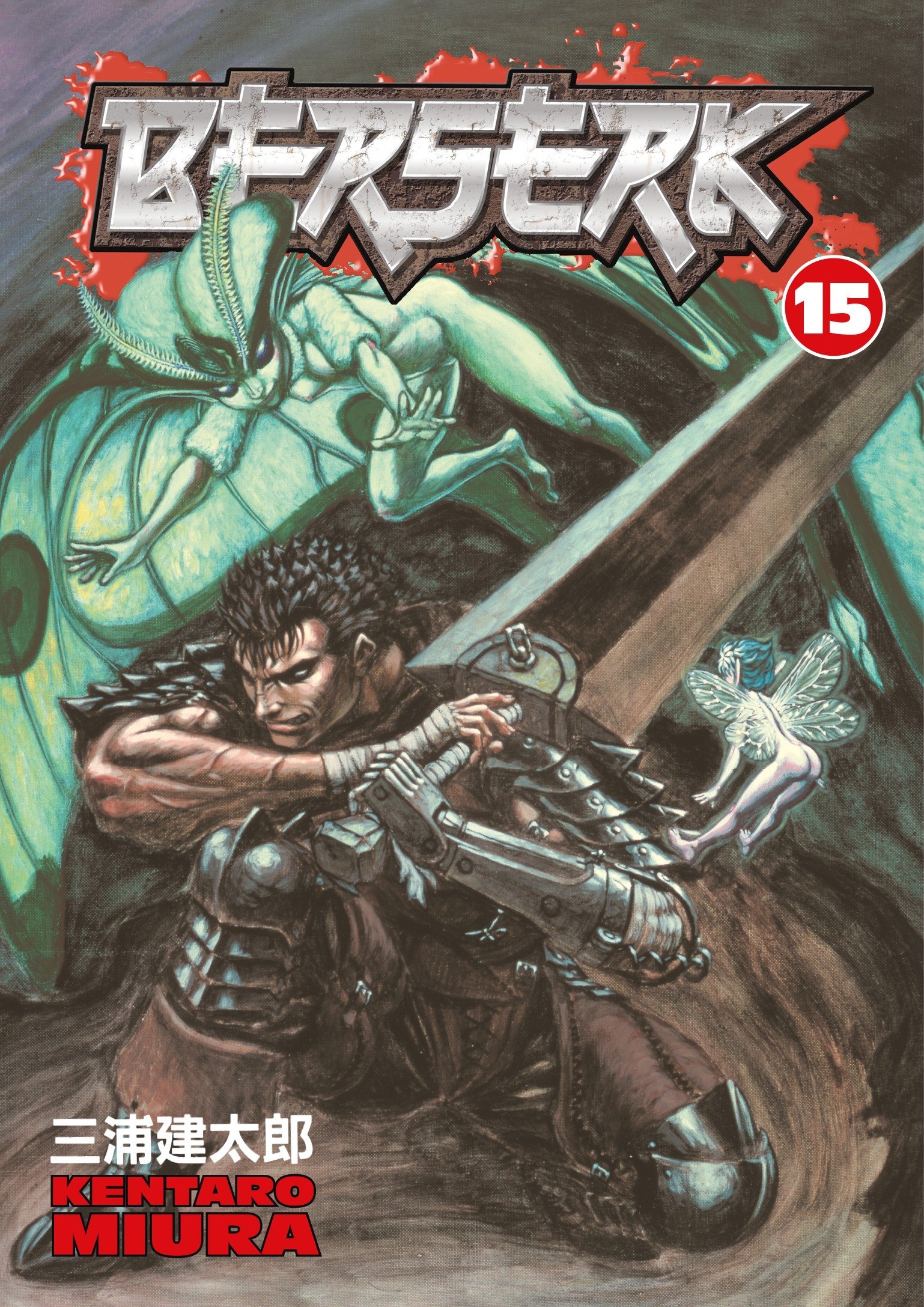 berserk-15