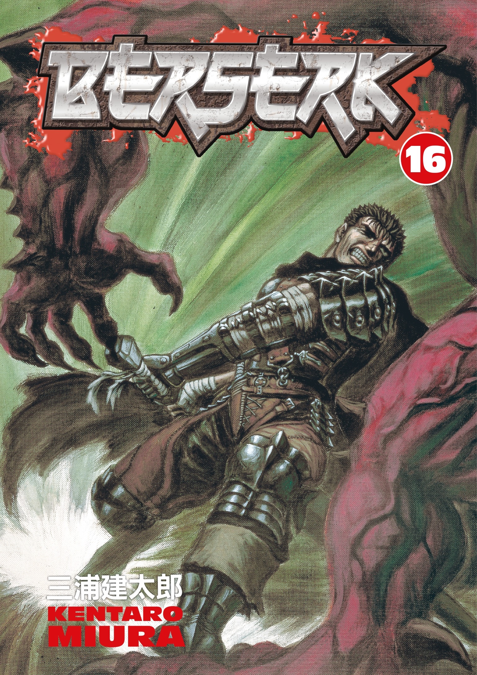 berserk-16