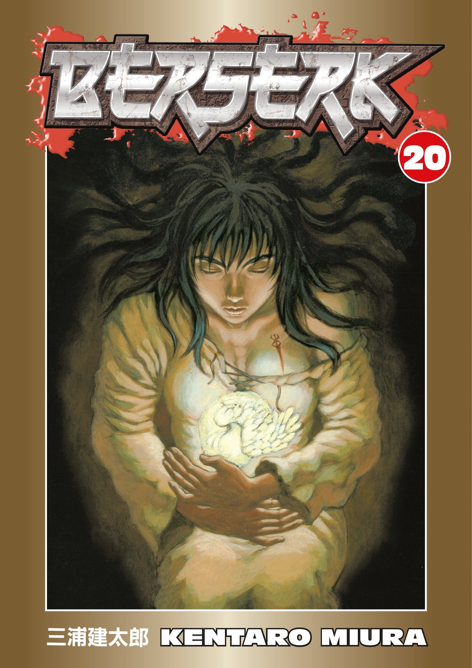 berserk-20