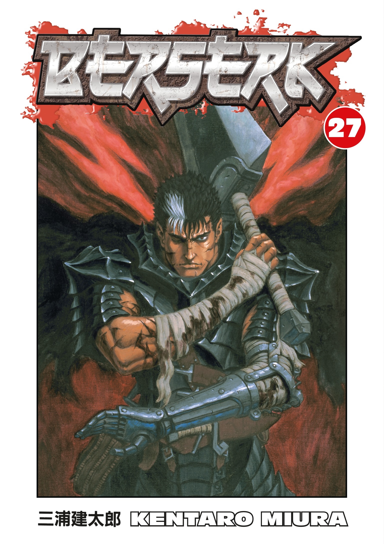 berserk-27