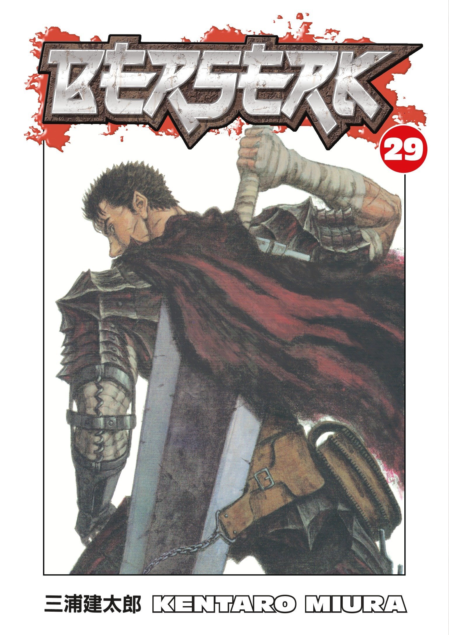 berserk-29