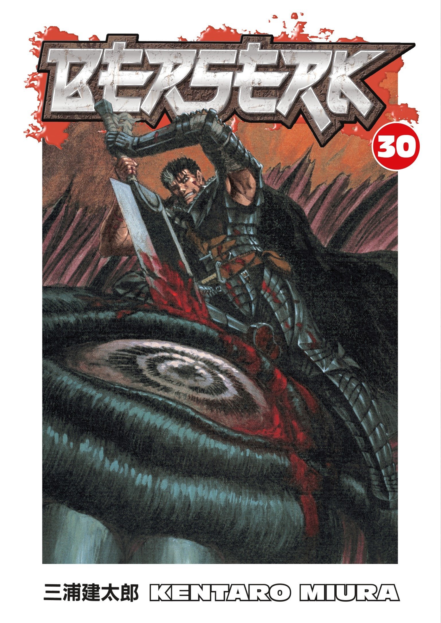 berserk-30