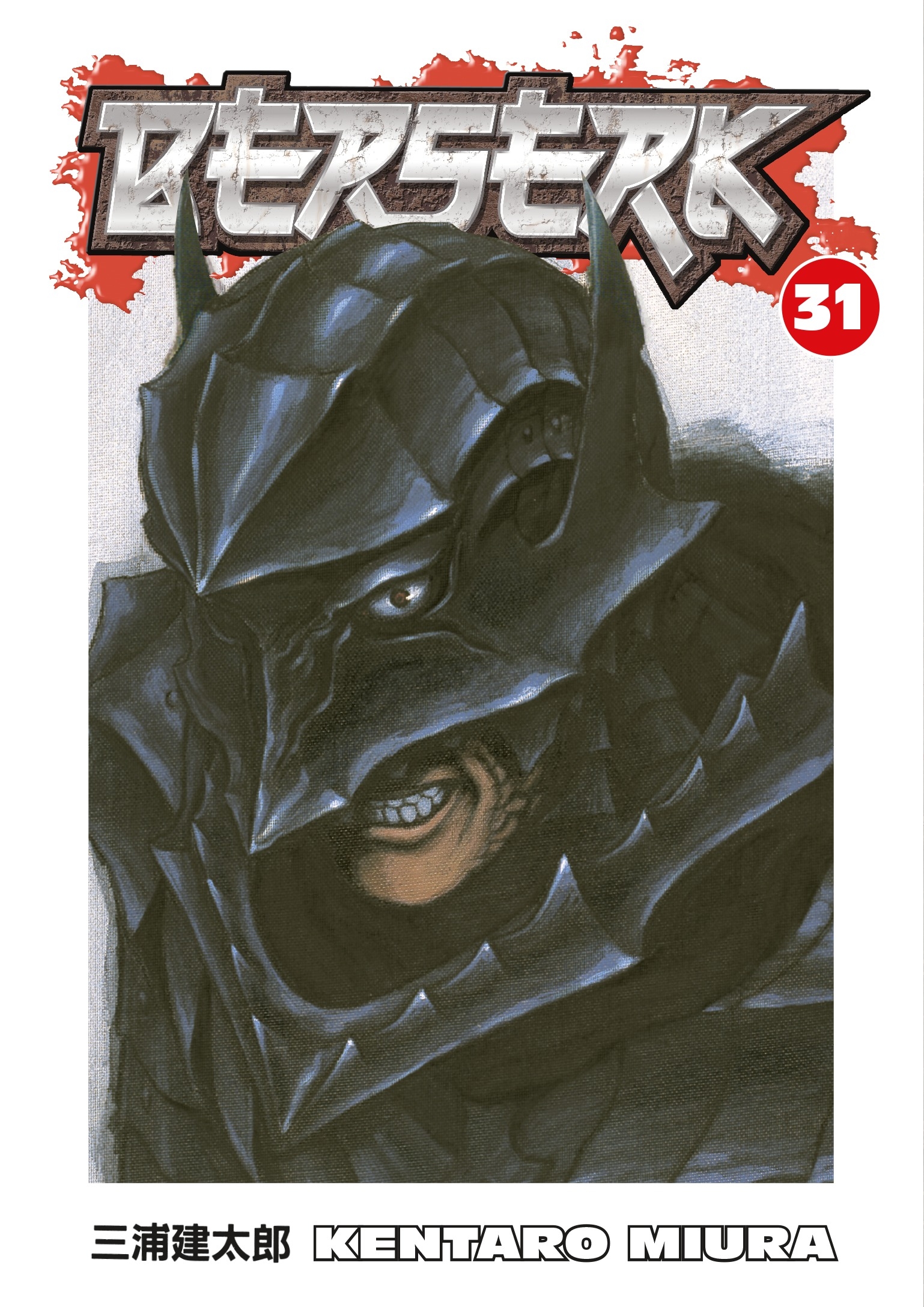 berserk-31