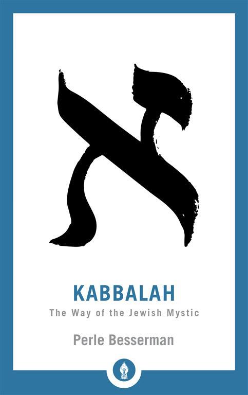 kabbalah-the-way-of-the-jewish-mystic-shambhala-pocket-lib