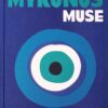 travel-series-mykonos-muse-greek-travel-series