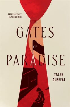 the-gates-of-paradise