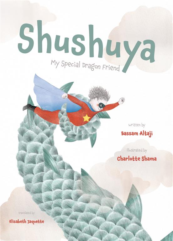 Shushuya | ISBN 9781623716394 | Kalimat Store