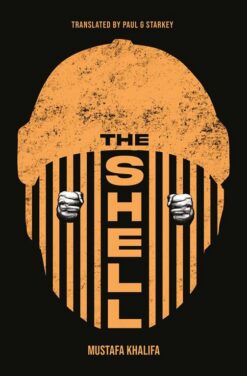 the-shell-memoirs-of-a-hidden-observer