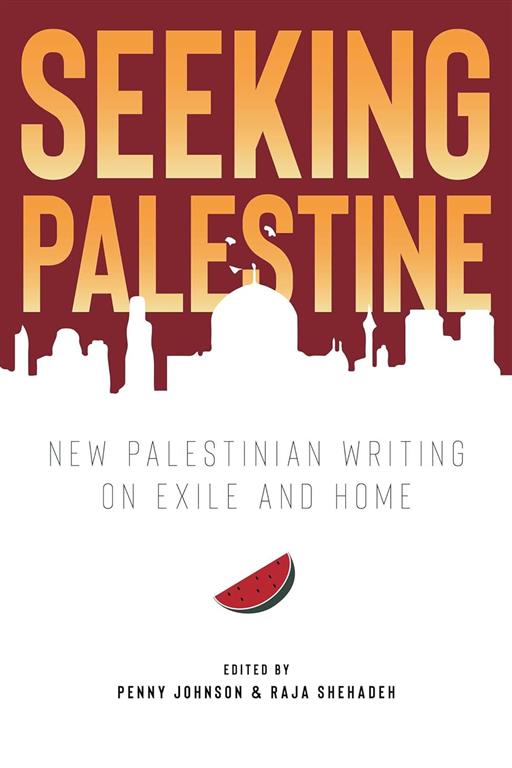 seeking-palestine-new-palestinian-writing-on-exile-and-home