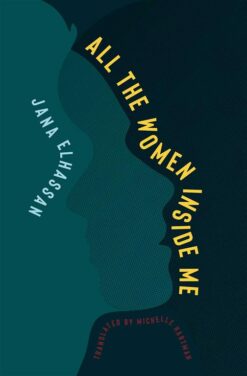 all-the-women-inside-me