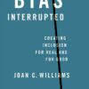 bias-interrupted
