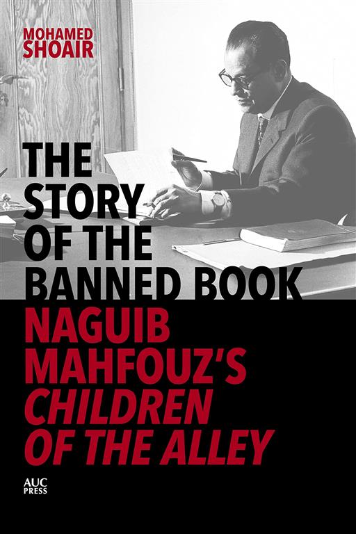 the-story-of-the-banned-book