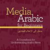 media-arabic-for-beginners