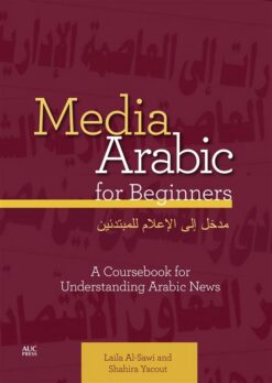 media-arabic-for-beginners