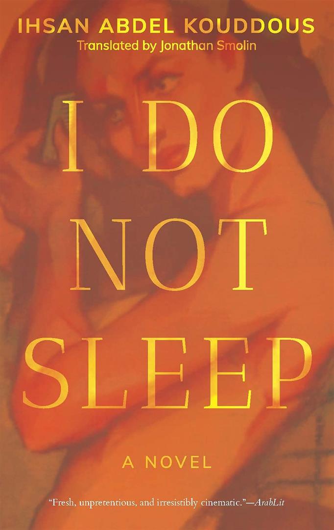 i-do-not-sleep