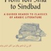 From Ibn Sina to Sindbad: A Guided Reader to Classics of Ara