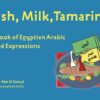 Fish, Milk, Tamarind