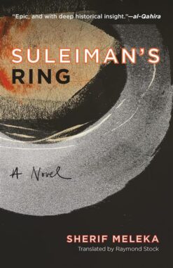 suleimans-ring