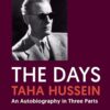 the-days