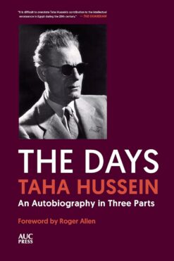 the-days