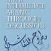 upper-intermediate-arabic-through-discussion-20-lessons-on